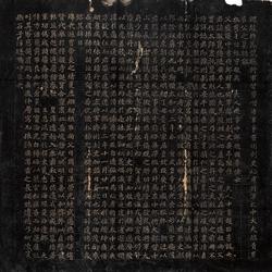 "The Epitaph of Cui Jingyong" in the Northern Wei Dynasty "The Crown of Stones of the Six Dynasties"