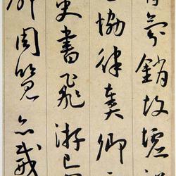 Xi Yuan Poetry