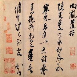 Xiang Luanpost