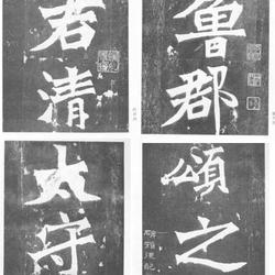 Monument to Zhang Menglong