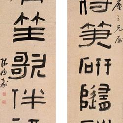 Lishu seven character couplet
