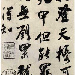 miscellaneous poems