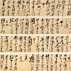 Poetry in Plum Blossom Disease