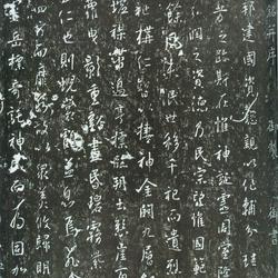 Jinci Ming