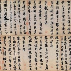 Tiaoxi poetry volume