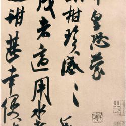 Hui Gan Tie