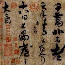 The only surviving authentic calligraphy of Li Bai's "Up to the Balcony Post"