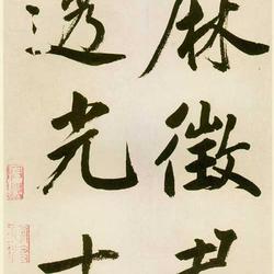Ma Zhengjun's light-transmitting ancient mirror song