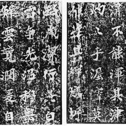 Monument of Maming Temple