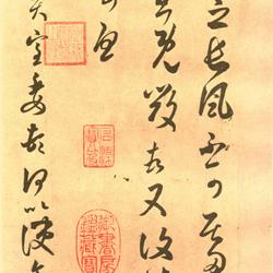 Changfeng Post