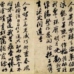 Li Baixian Poetry Volume