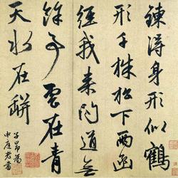 Qijue Poems