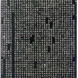 Yan Zhenqing's "Duobao Pagoda Stele" high-definition rubbings, which can be used as a sample for practice