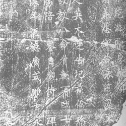 Liang Xiaoxuan Monument