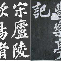 Fung Lok Ting Kee