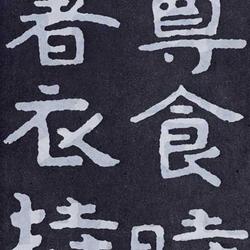 Mount Tai via Shiyu