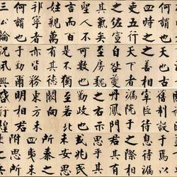 Running script to be leaked courtyard record volume