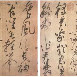 Li Bai's Cursive Script Volume of Memories of Old Travel Poems