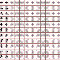 Children's calligraphy practice copybook, Bagua grid practice calligraphy template download