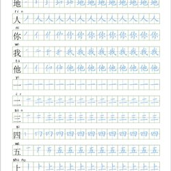 People's Education Edition primary school first grade volume 1 vocabulary list can be printed