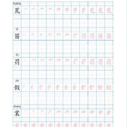 Primary school students' writing matt with pinyin can be printed