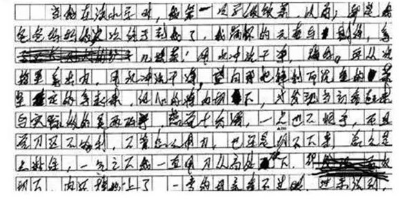 潦草字体