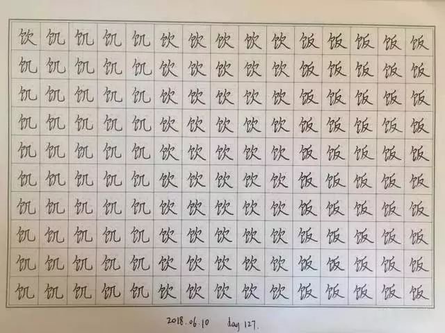 成年人练字方法