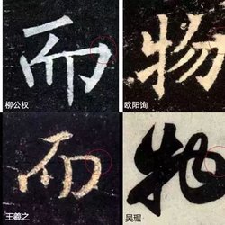 How to practice running script?