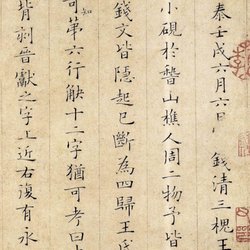 What copybooks are suitable for girls to practice calligraphy?