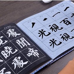 Have you ever used the "Water Writing Cloth" that can be rewritten tens of thousands of times?
