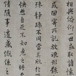 Who are the current calligraphers?