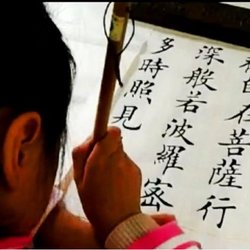A 9-year-old Shanghai girl has eight grades of calligraphy. Has your child practiced calligraphy yet?