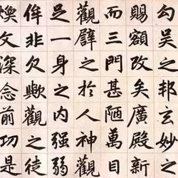 What are the ways to write good regular script?