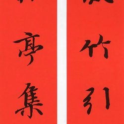 The Spring Festival couplets collected by Wang Xizhi make the entire Spring Festival beautiful!