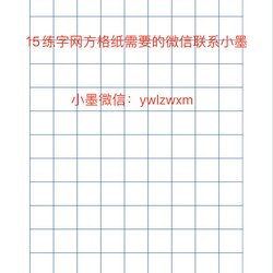Grid Print Template, Grid Print Digital, Graph Paper Digital