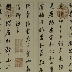 Dong Qichang: 7 kinds of calligraphy tips, super detailed!