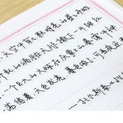 Xingkai calligraphy practice copybook for adults, instant hard pens can be copied and used repeatedly