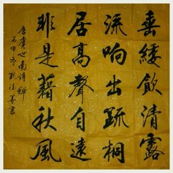 Origin of cursive writing