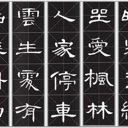 Related terms for official script