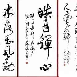 What kind of ink is more suitable for practicing calligraphy?