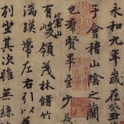 Calligraphy Concept_Basic Explanation_Basic Information