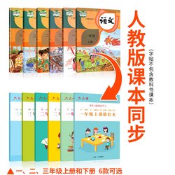 First grade, second and third grade primary school students' calligraphy practice copybook, suitable for primary school students to practice calligraphy