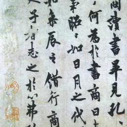 Ouyang Xun and Yu Shinan: Who is stronger in calligraphy?