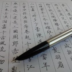 Format requirements for hard pen calligraphy works