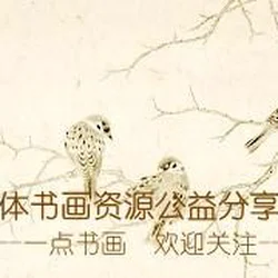 Appreciation of "Heart Sutra", a rare treasure in Dunhuang posthumous script in British Library