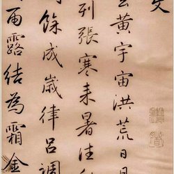 Zhao Mengfu's calligraphy is elegant, powerful, beautiful and exquisite, rare, 3 groups of fine works, must-read books