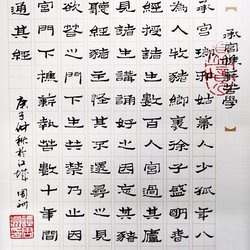 Hard-tipped pen singing National Day, swaying a brush to sing Mid-Autumn Festival——Selection of excellent works of Hard-tipped Pen Calligraphy Alliance