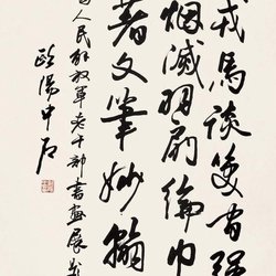 Zhiyong practiced calligraphy hard for 30 years, Ouyang Zhongshi: I advocate learning happily