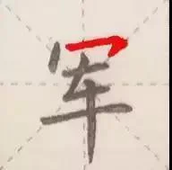 钢笔练字技巧